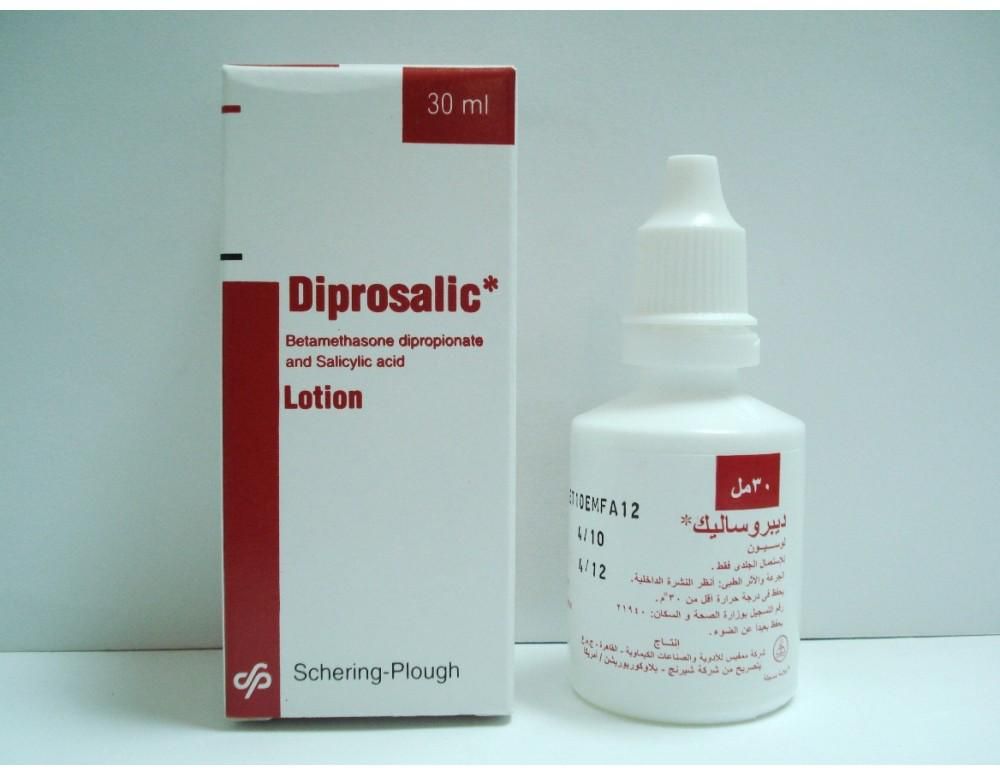 Diprosalic 0.05% Lotion - Rosheta kuwait