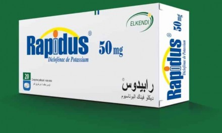 رابيدوس 50mg