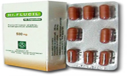 هايفلوسيل 125mg