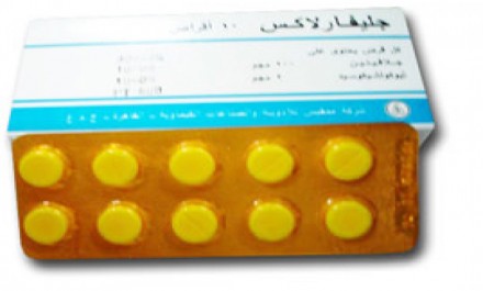 جليفاريلاكس 200mg