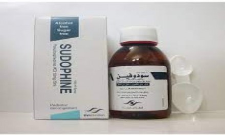 سودوفين 120mg