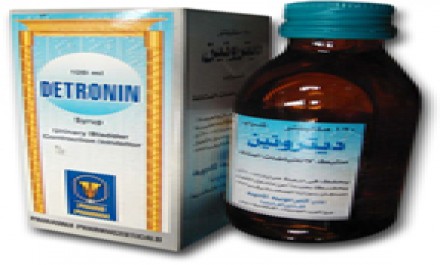 ديترونين 5mg