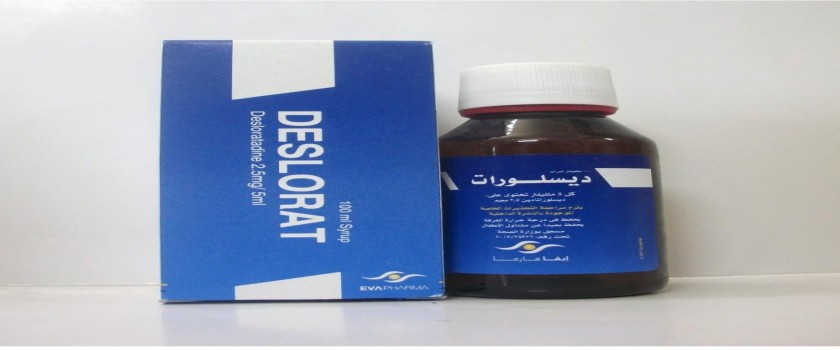 ديسلورات 2.5mg