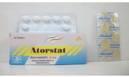 اتروستات 10mg