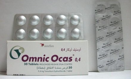 اومنيك اوكاس 0.4mg