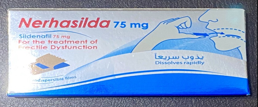 نيرهاسيلدا 75mg