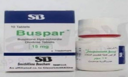 بوسبار 15mg