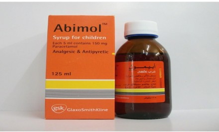 Abimol 125mg