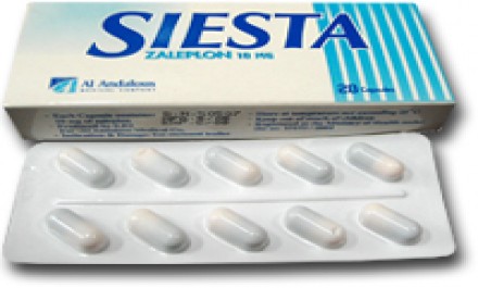 سيستا 10mg