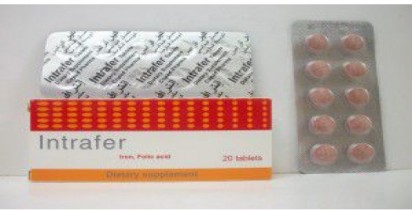 Intrafer 75mg