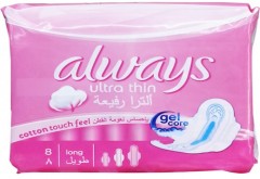 Allaways Ultra Cotton 