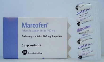 ماركوفين 100mg