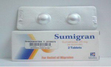 سوميجران 25mg