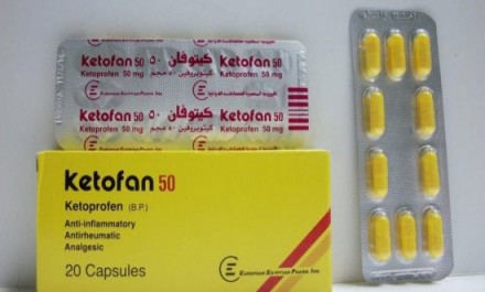 كيتوفان 50mg