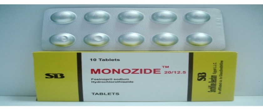 مونوزيد 20mg