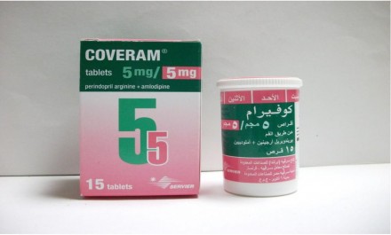 كوفيرام 5/10mg