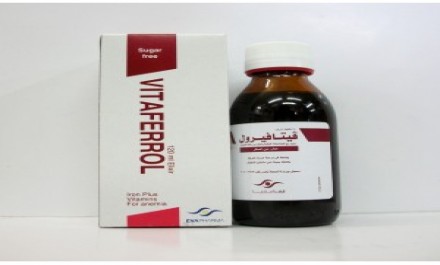 فيتافيرول سيرب 38mg