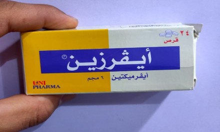 ايفرزين 6mg