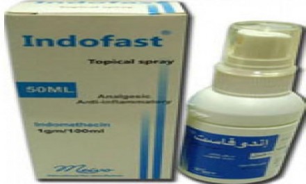 اندوفاست 50 ml