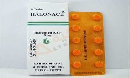 هالوناس 5mg