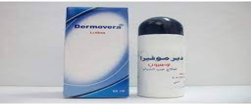 ديرموفيرا 35 ml