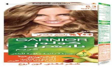 garnier color naturals hair color 6.3