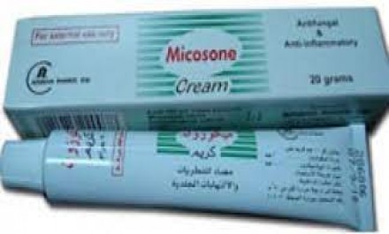 ميكوسون 20 gm