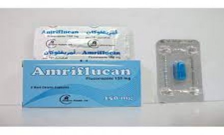 امريفلوكان 150mg