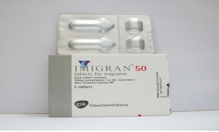 اميجران 50mg