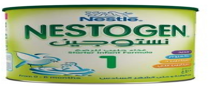 Nestogen 1 400 gm