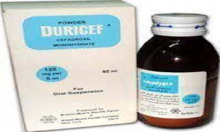 Duricef 125mg