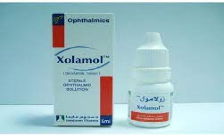 زولامول 5 ml