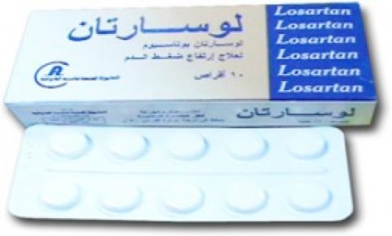 Losartan pharaonia 50mg