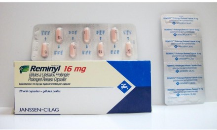 ريمينيل بي أر 16mg