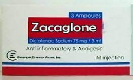 زاكاجلون 75mg